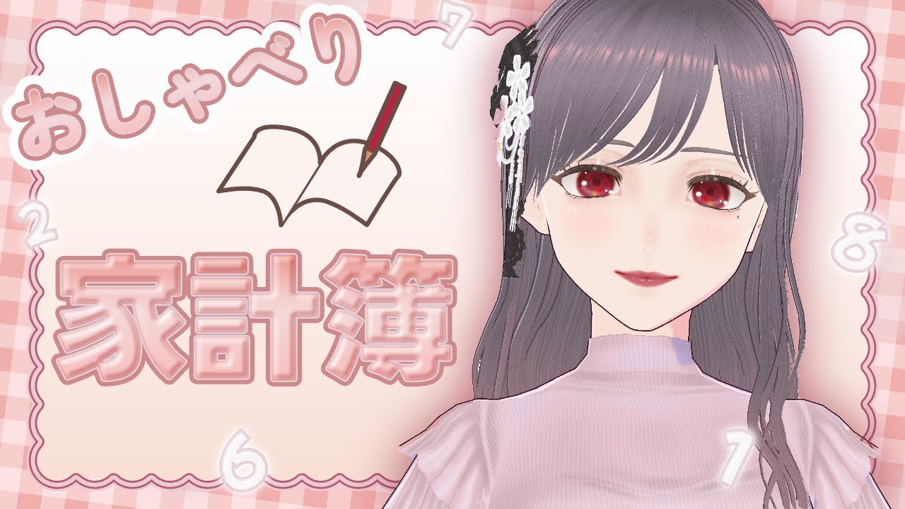 【#朝活  】7:40まで！　＃Vtuber＃雑談 #chat #karaoke