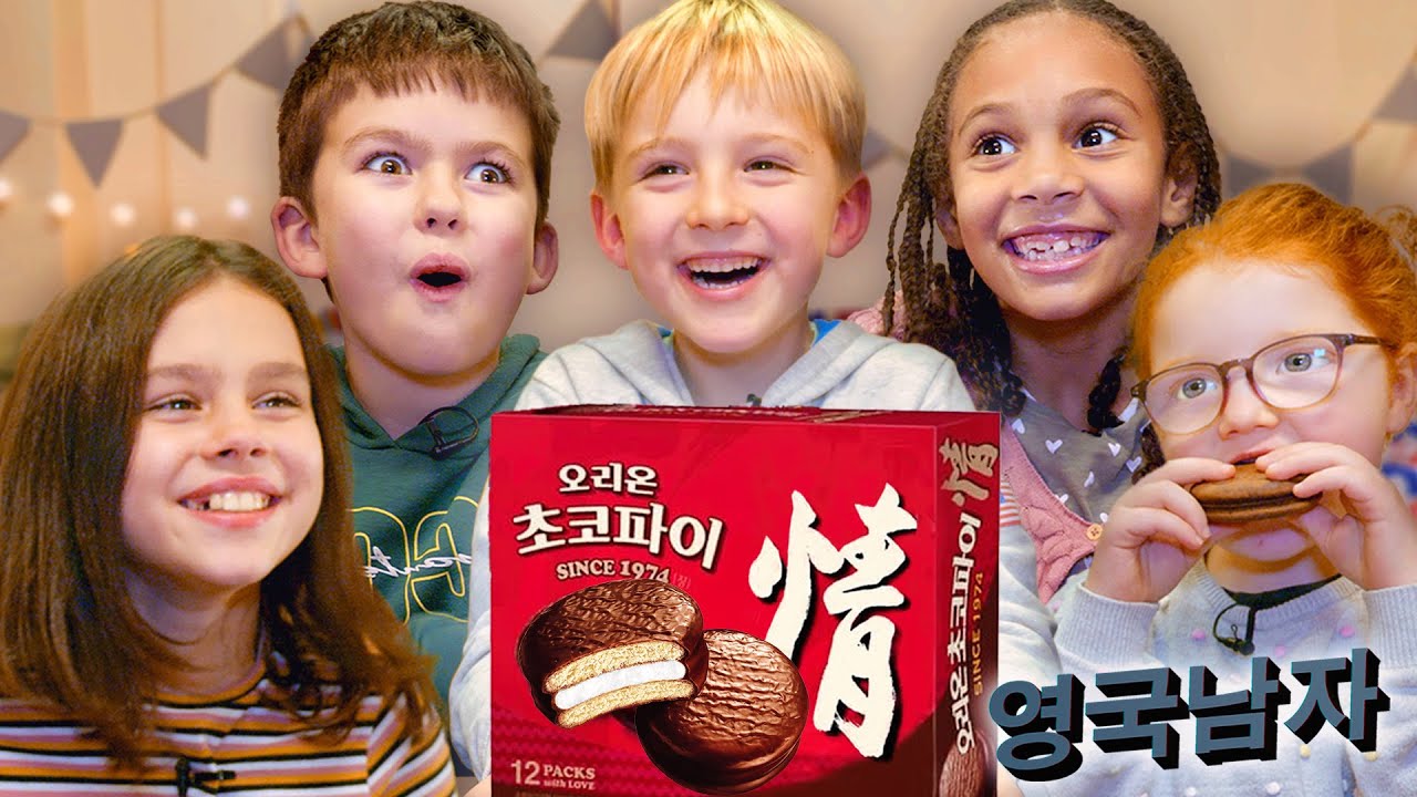 British Kids try Korean Choco-Pies for the first time!!