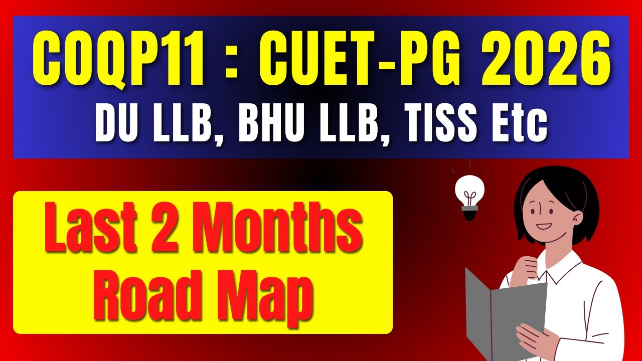 COQP11 : CUET PG LLB 2026 Preparation | Last 2 Months Strategy | DU LLB 2026, BHU LLB 2026, TISS Etc