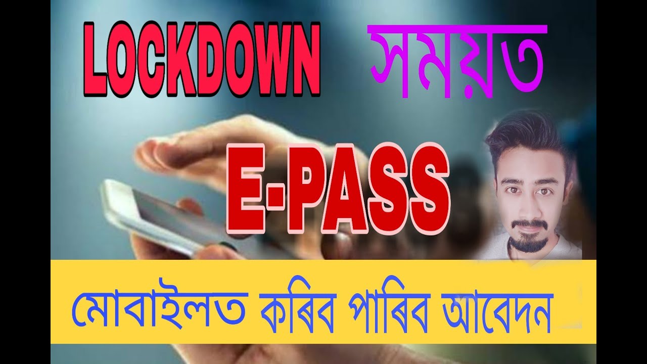 HOW TO APPLY E-PASS In Assam | Assamese help guide | North Lakhimpur