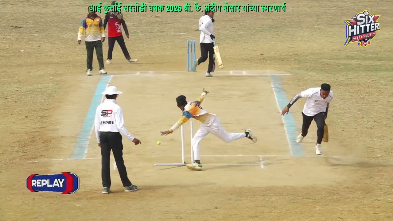 DAY 1 || MATCH NO 7 || AAI JIVDANI VALUTALV VS JAY HANUMAN VADIV || आई कुर्लाई सरतोडी चषक 2026