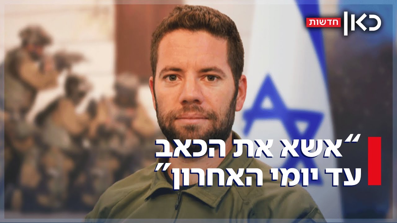שנה בלעדיו: הוריו של ארנון זמורה ז