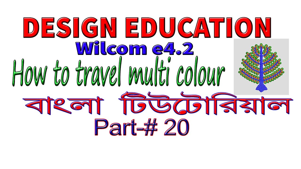 How To Trevel multi colour  embroidery designs tutorials part-20(Bengali)