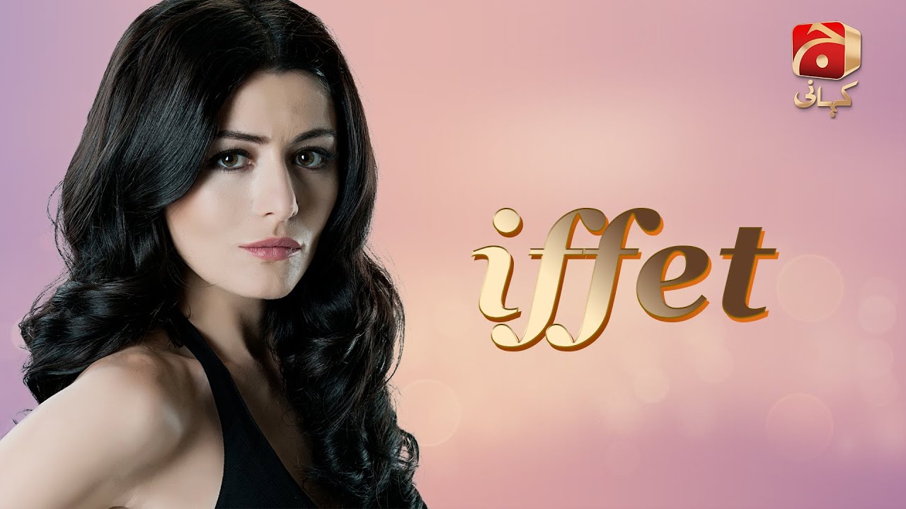 Iffet | Turkish Drama | Promo 01| Urdu Dubbing