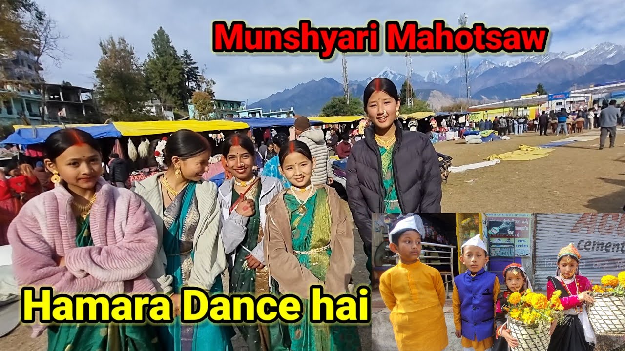 स्कूली बच्चों की सुंदर प्रस्तुति मुनस्यारी महोत्सव 2025 !! ललित मोहन जोशी ने जमाई महफिल 