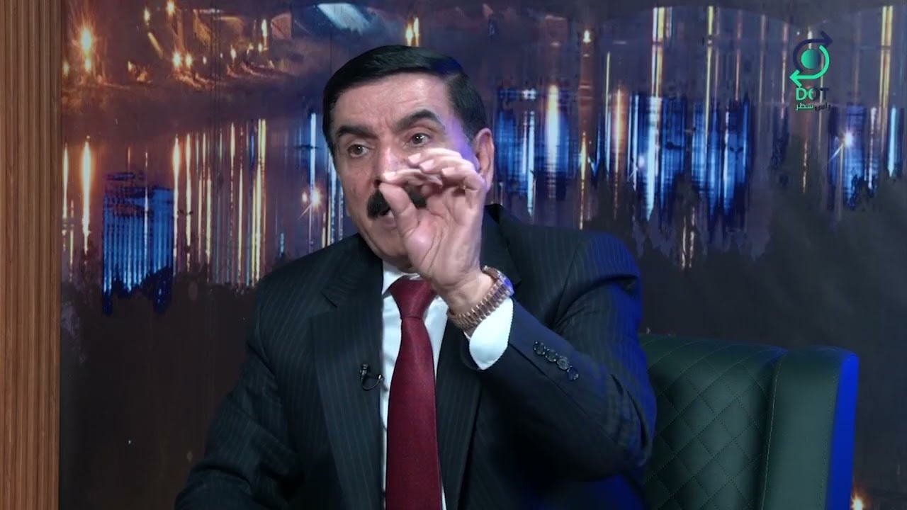 برنامج ضيف مهدي جاسم | وزير الدفاع السابق جمعة عناد على قناة Dot رأس سطر | الجزء الثاني | 24/7/2024