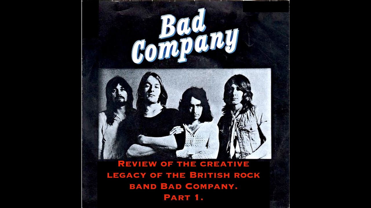 Обзор альбомов рок-группы Bad Company. 1 часть. Review of the British rock band Bad Company. Part 1.