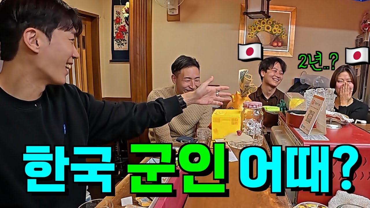 구독자 300명때 갔던 일본 이자카야를 9만명이 되어서 갔다 (일본 시즈오카)