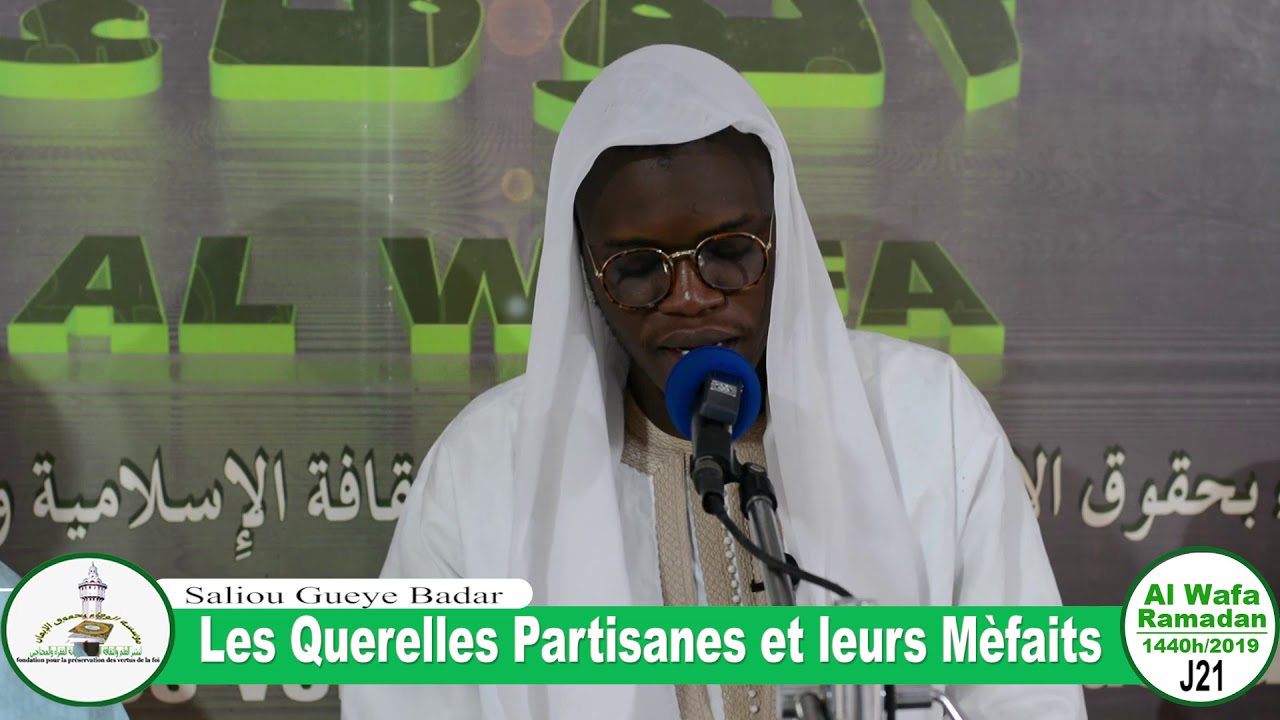 AL-WAFA RAMADAN 1440H/2019 J21 THÈME: LES QUERELLES PARTISANES ET LEUR MÉFAITS ,OUSTAZ SALIOU GUEYE
