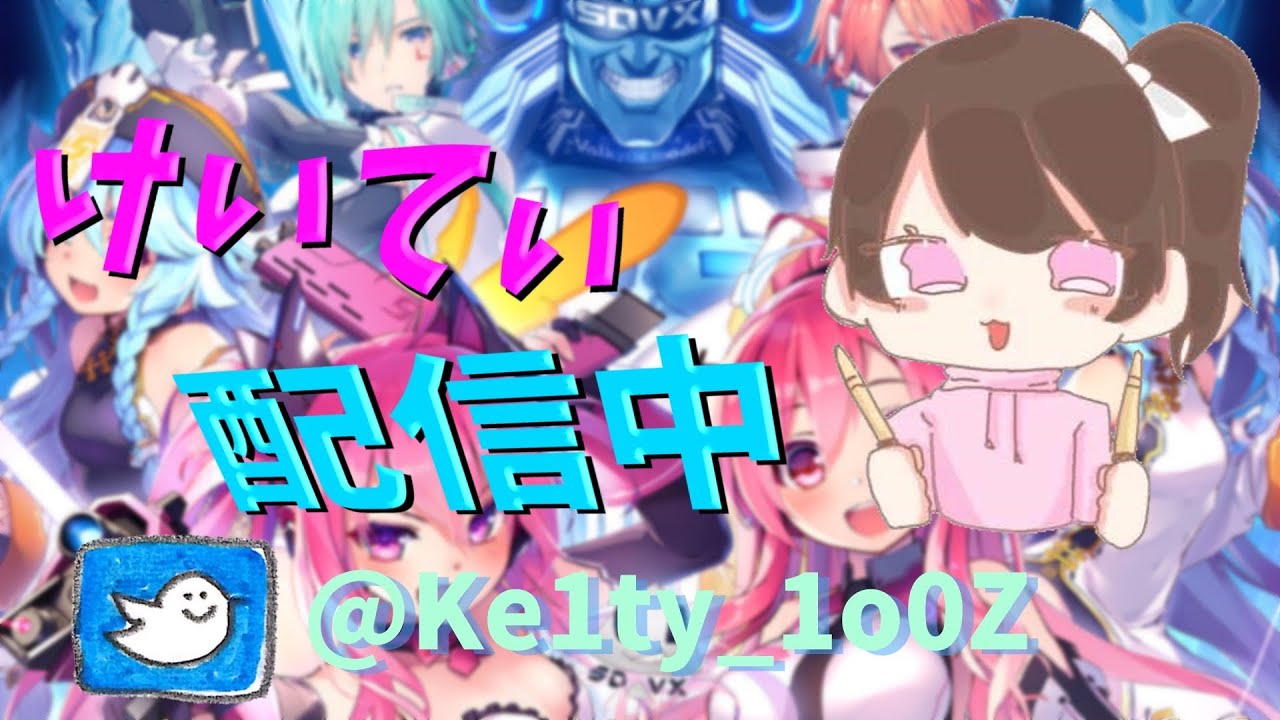 【SDVX】19Sを手に入れたい with/御tea   #7    