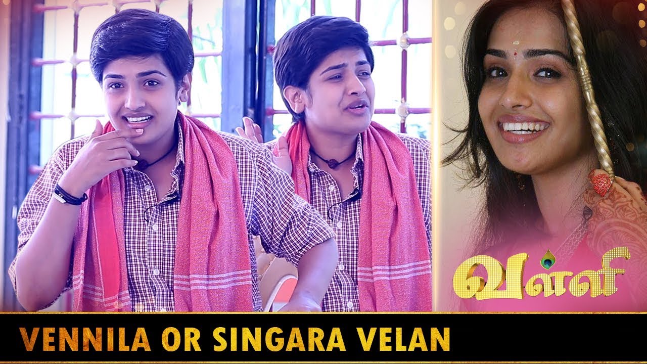 மக்களுக்கு புடிக்குமா புடிக்காதான்னு சந்தேகமிருந்துச்சு. | Valli Actress Vidhya Mohan Interview