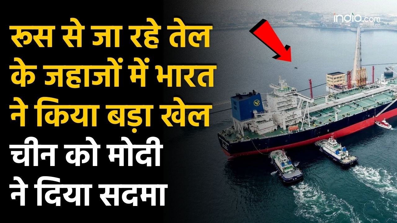 India ने कर दिया चीन के साथ बड़ा खेल! Hormuz Crisis के बीच Russia-India Deal! दुनिया हैरान