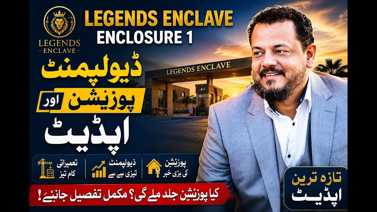 Blue World City Legends Enclave, Saad  SB Updates on Site, #empireszone #blueworldcity #realestate