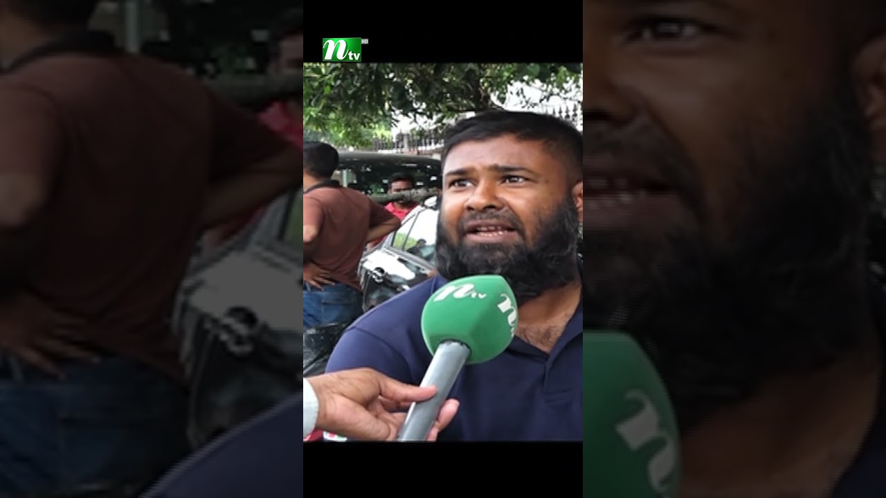 তেল সংকটে রাজধানীতে অনেক পাম্প অচল #ntvnews #latestnews