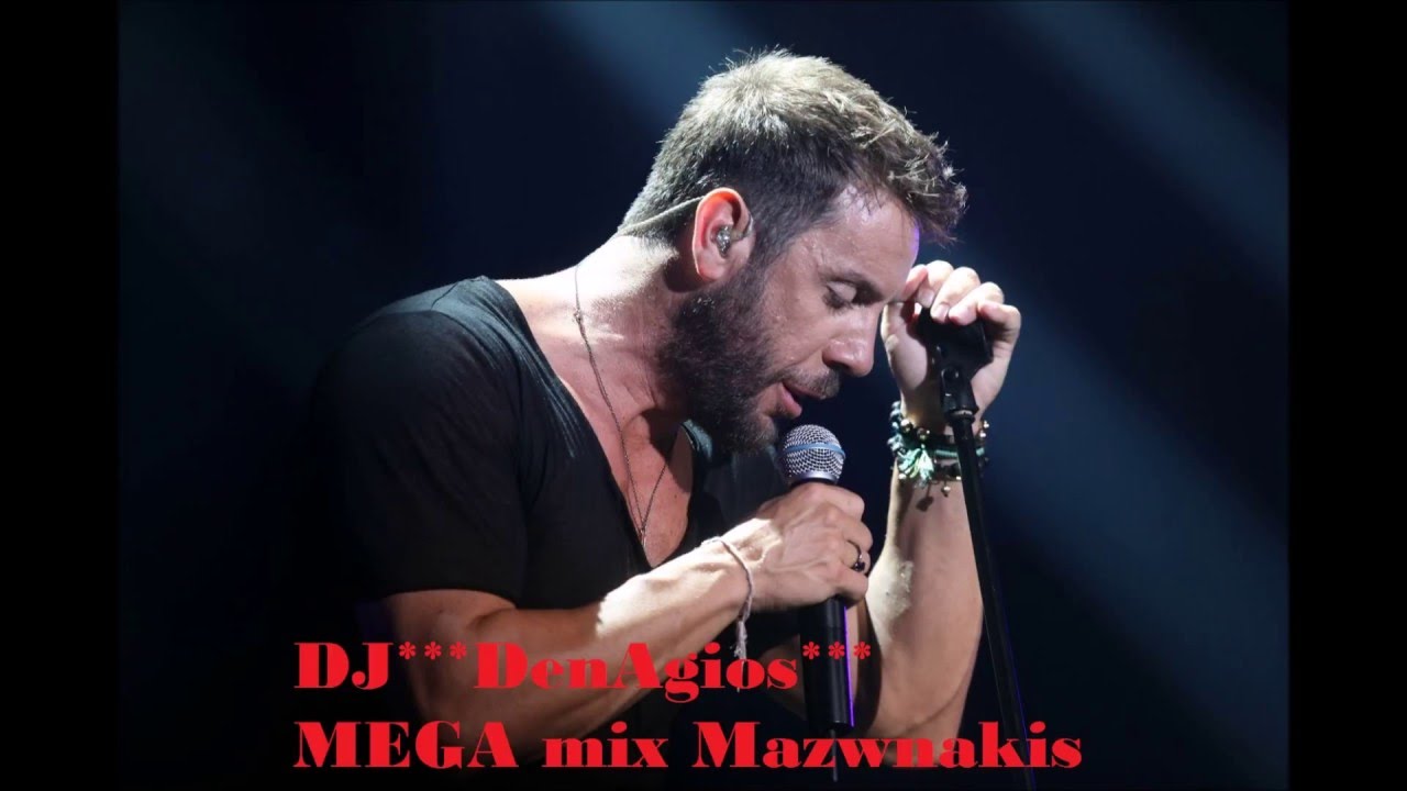 &Gamma;&Iota;&Omega;&Rho;&Gamma;&Omicron;&Sigma; &Mu;&Alpha;&Zeta;&Omega;&Nu;&Alpha;&Kappa;&Eta;&Sigma; NON STOP MIX by Dj***DenAgios***