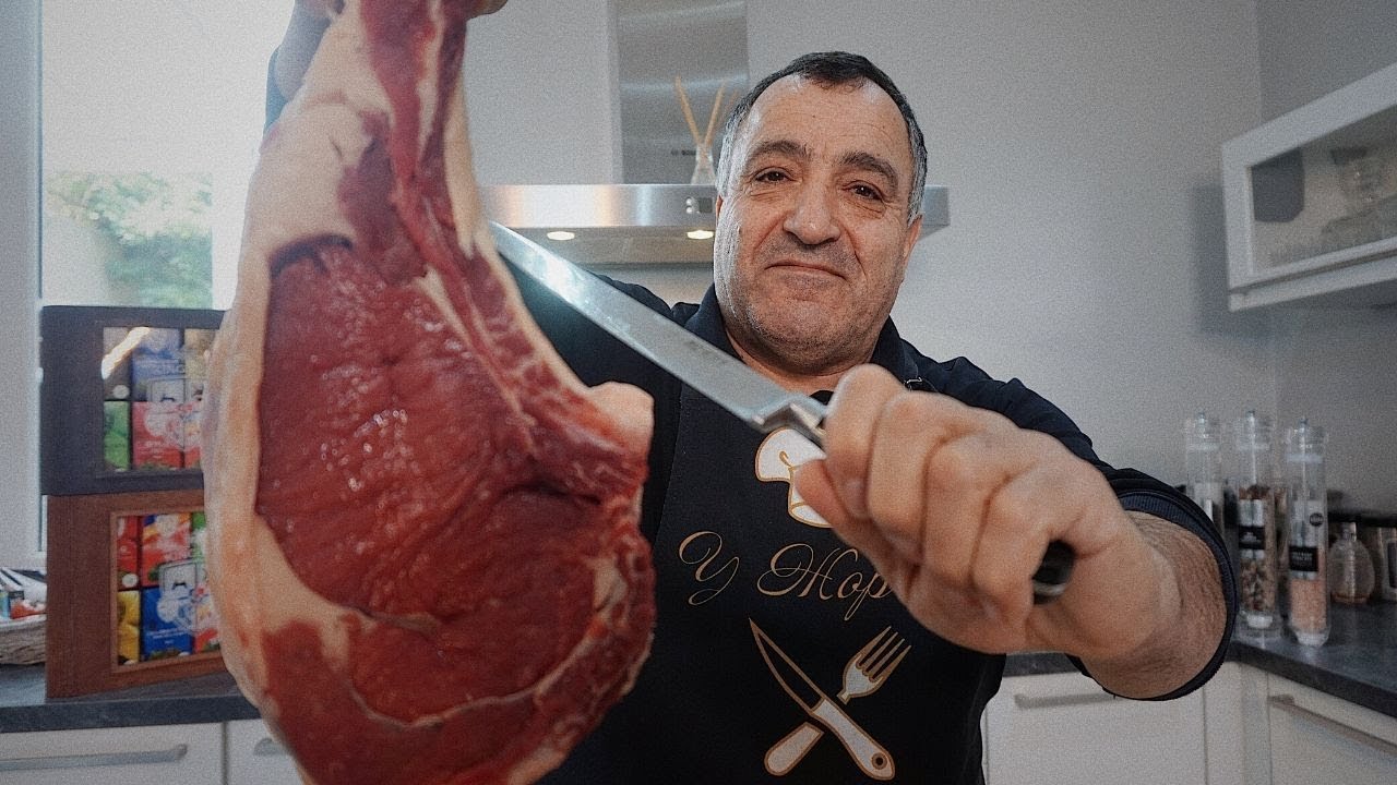 Стейк тает во рту! Вах...мама джан. Рецепт от Жоржа