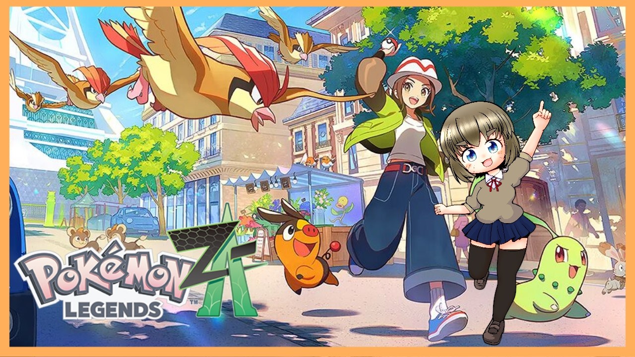 【#ポケモンZA 】これ以上ネタバレ踏みたくない！のでやります【Vtuber かぴこ】