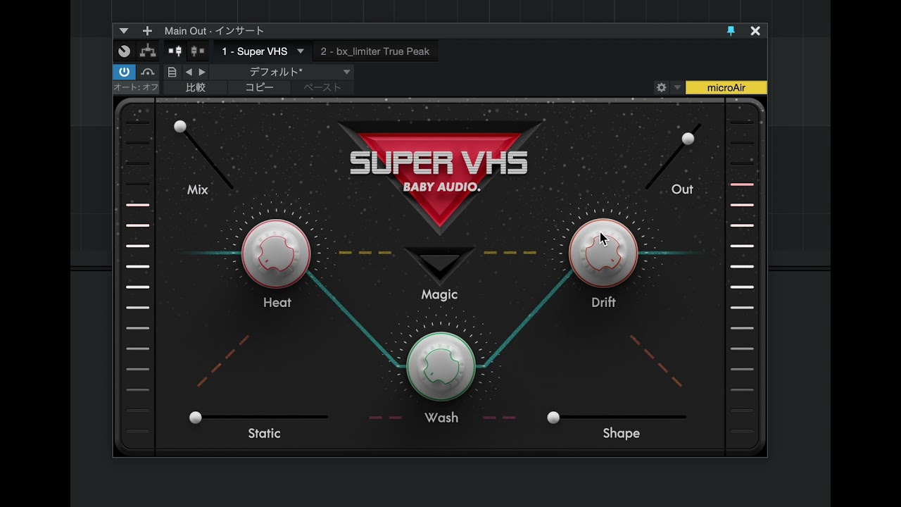 Baby Audio Super VHS Sound Test  (No Taking)