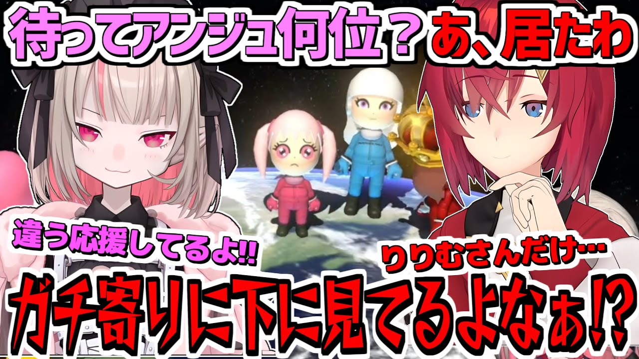 格付けマリカで無意識に下位の住人アンジュを刺しすぎるりりむ【にじさんじ切り抜き 魔界ノりりむ アンジュ 五十嵐梨花 笹木咲 フレン 星川サラ 本間ひまわり 夕陽リリ リゼ 竜胆尊】