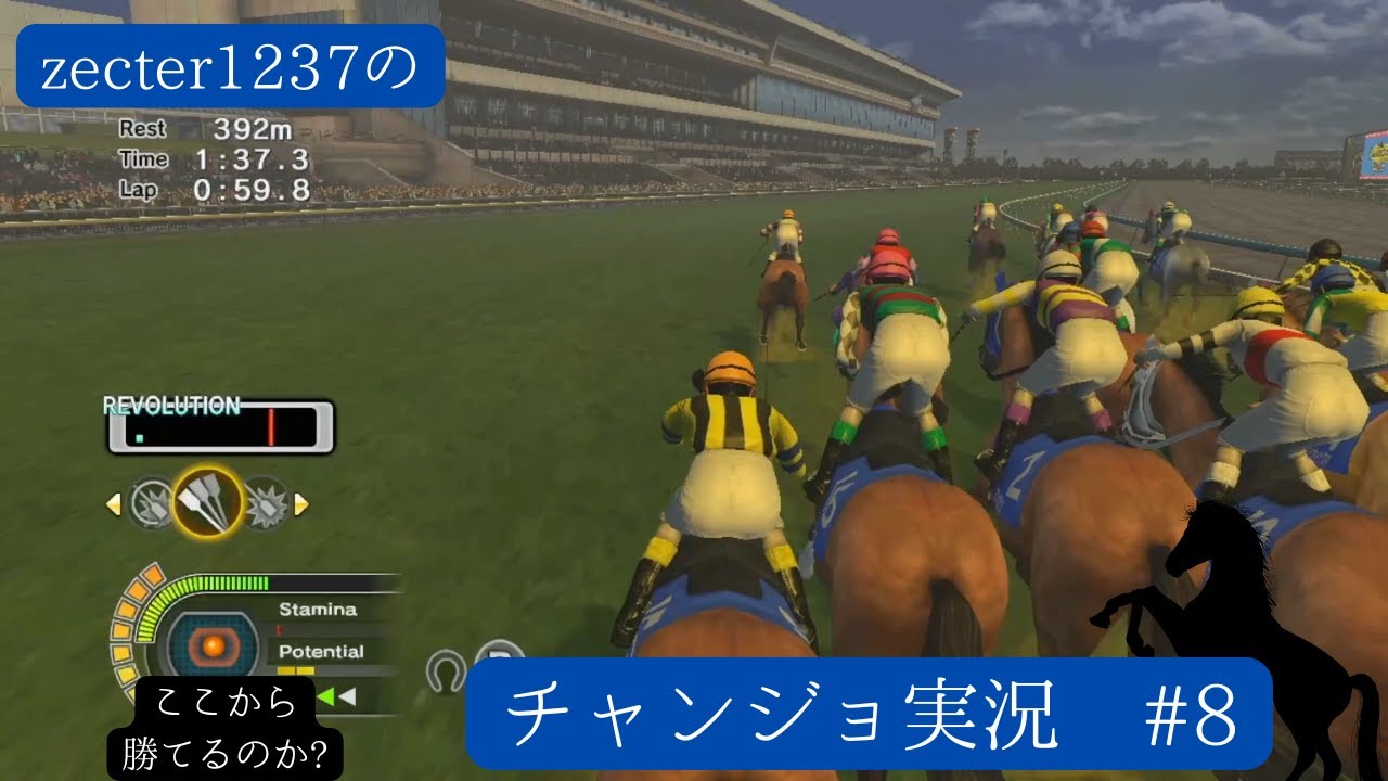 もう1頭の期待馬とG1へ!【champion jockey special実況パート8!】【champion jockey special】