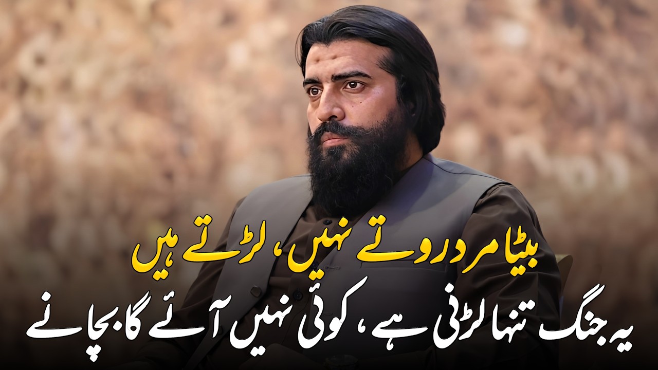 Beta Merd Roty Nh Larty Hain || Sheikh Atif Ahmed || Very Emotional Bayan of Junaid Jamshed