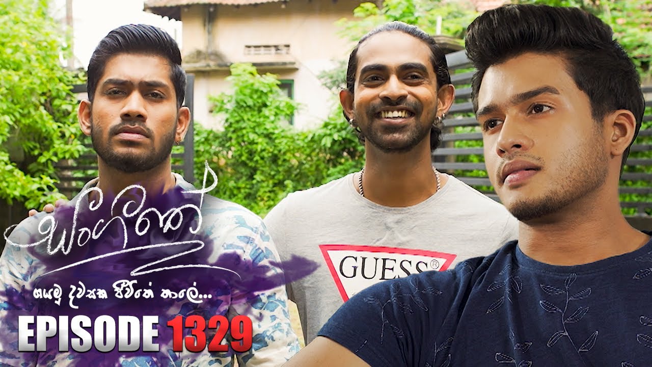 Sangeethe (සංගීතේ) | Episode 1329 | 30th May 2024