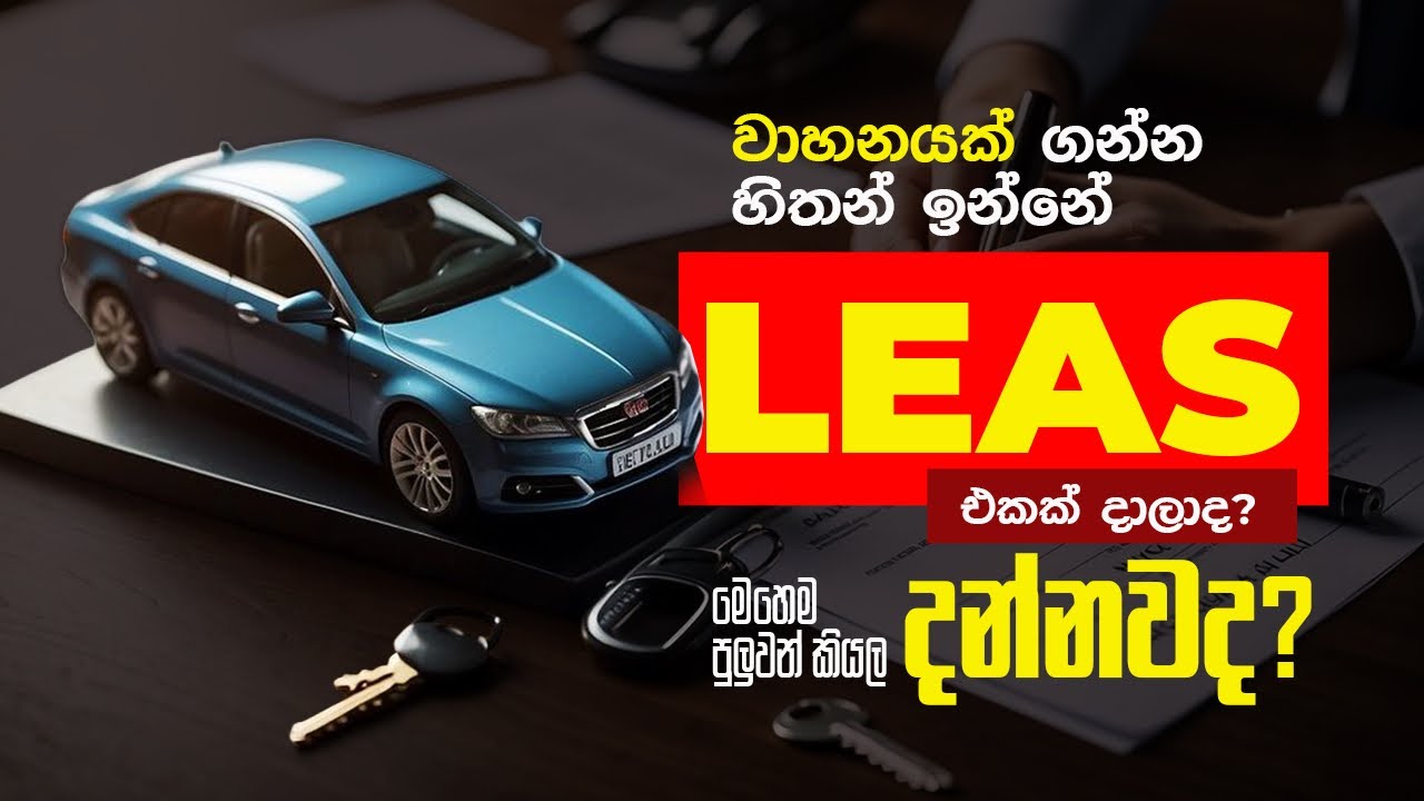 Speed draft දාල වාහනයක් අරන් අමාරුවෙ වැටෙන්න කලින් දැනගෙන දාමු ✨