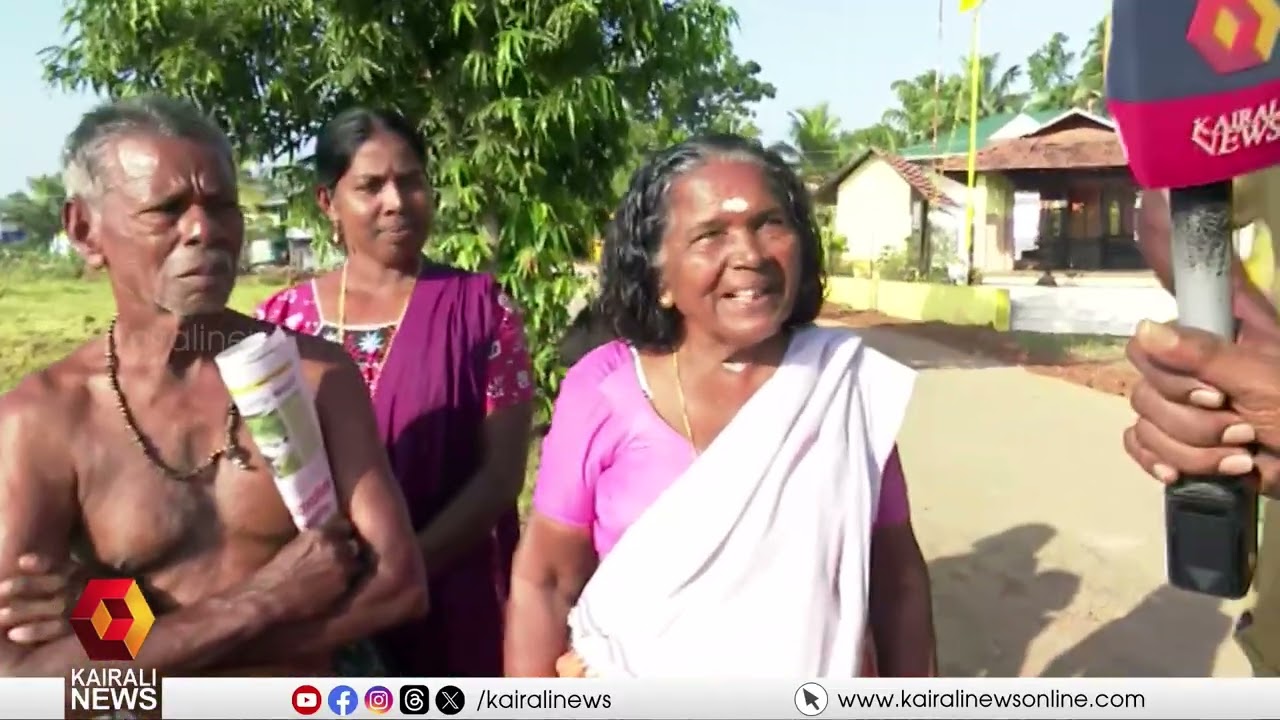 'നെല്ല് വില വർധിപ്പിച്ചത് വലിയ കാര്യം..': സർക്കാരിന്റെ പ്രഖ്യാപനങ്ങളിൽ സന്തോഷമറിയിച്ച് ആലപ്പു‍ഴക്കാർ