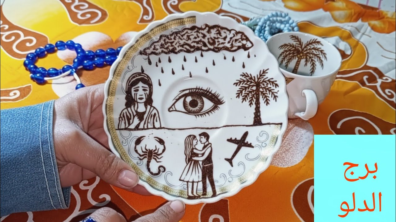 برج الدلو 🌈أنت المقصود بهذه الرسالة💥أشياء لا تخبر بها أحداً👌ترقية أو مشروع جديد سيغير واقعك المادي