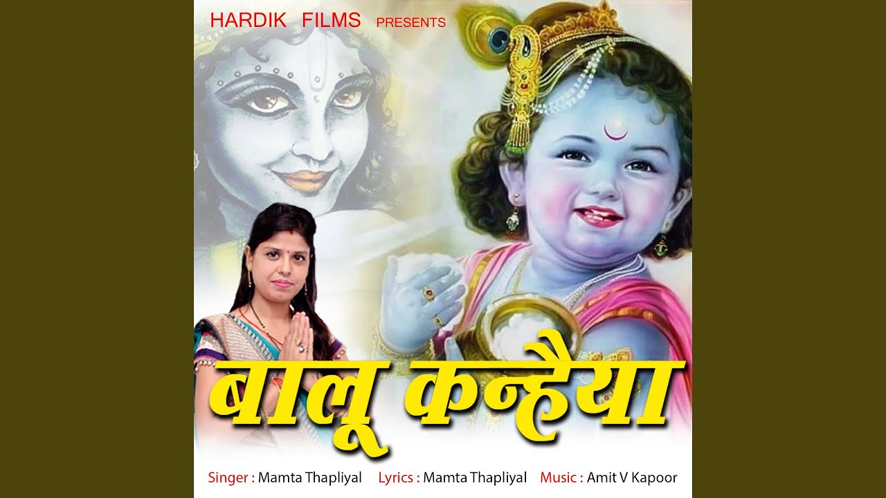 Fir Baje de Mohana
