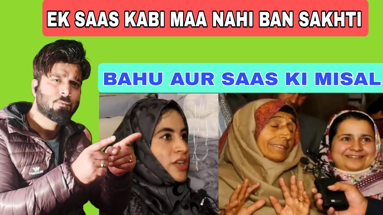 EK SAAS KABI MAA NAHI BAN SAKHTI | YAI GALAT FAHMI HAI | FAISAL WANI
