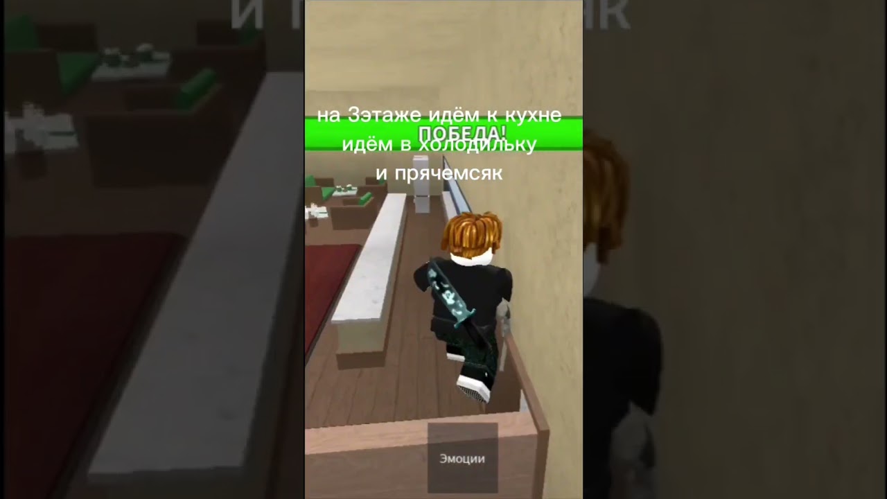 ТОП НЫЧКА В murder mystery 2 НА КАРТЕ ОТЕЛЬ 2 #roblox #murdermystery2