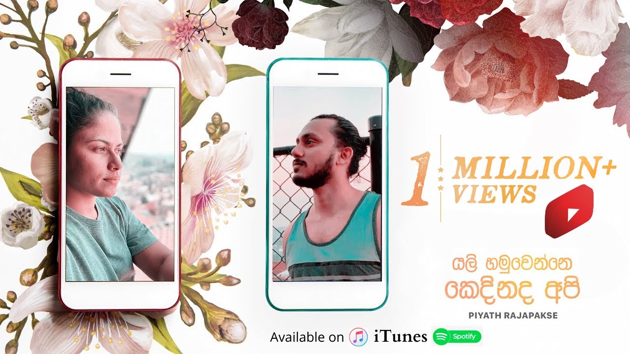 Piyath Rajapakse - Yali Hamuwenne Kedhinadha Api (යලි හමුවෙන්නෙ  කෙදිනද අපි)