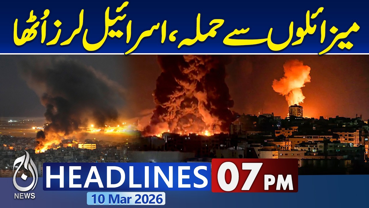 Iran US War News Live | Attack on Tehran | Trump Warns Iran's Leadership | 7PM Aaj News Headlines