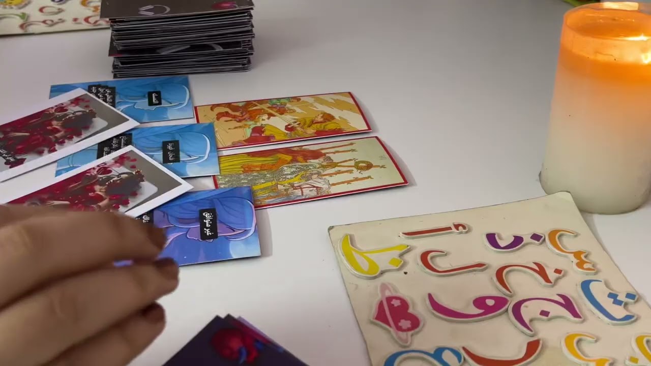 هل يفكر بيكم؟ استرسال منه💄👀