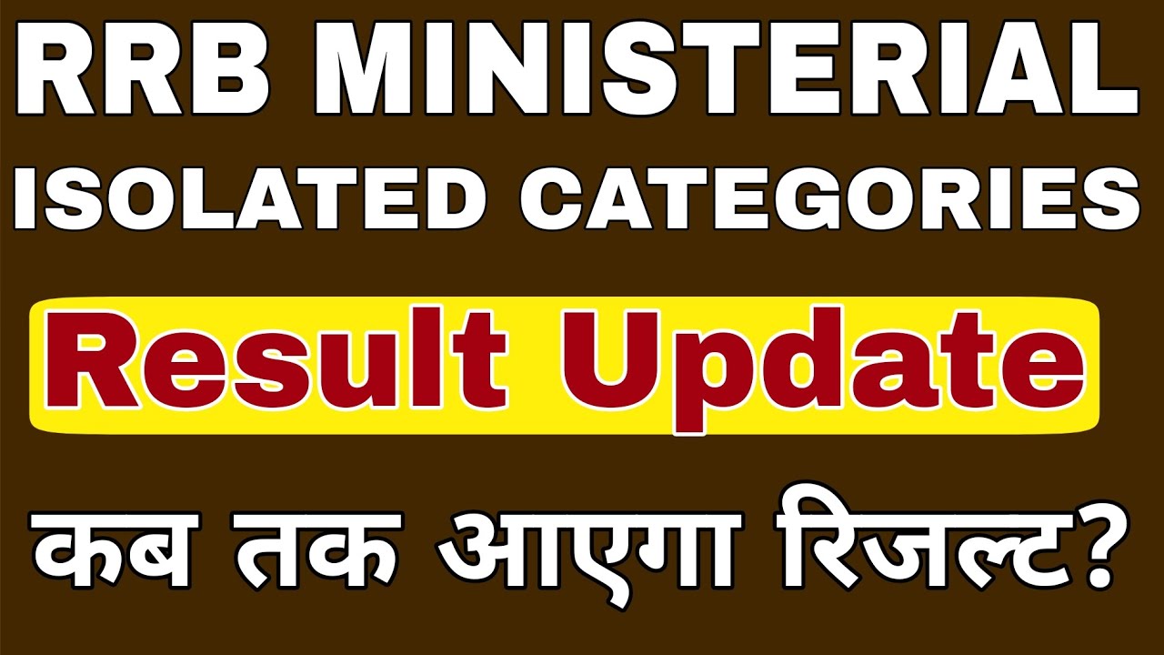 RRB MINISTERIAL AND ISOLATED CATEGORIES RESULT UPDATE | RRB TEACHER RESULT 2025 | HINDI GK TRICKS