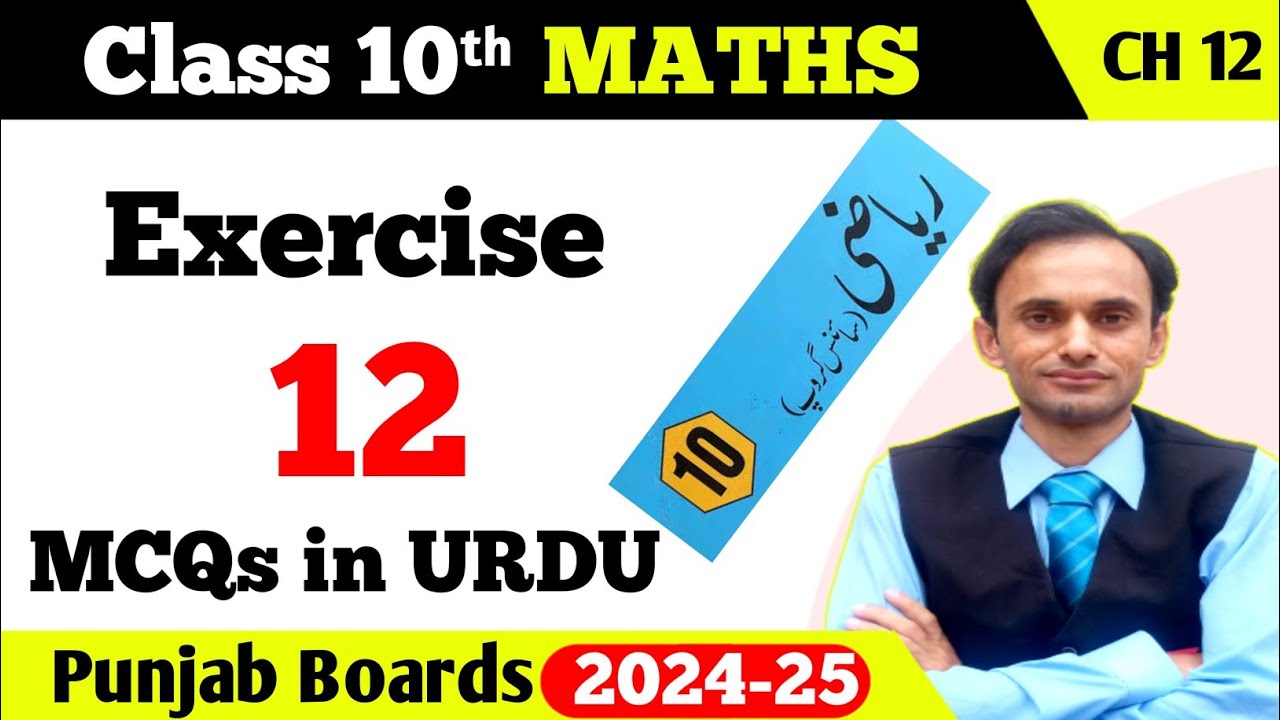 Exercise MCQS Chapter 12 || Math Class 10 || Urdu medium