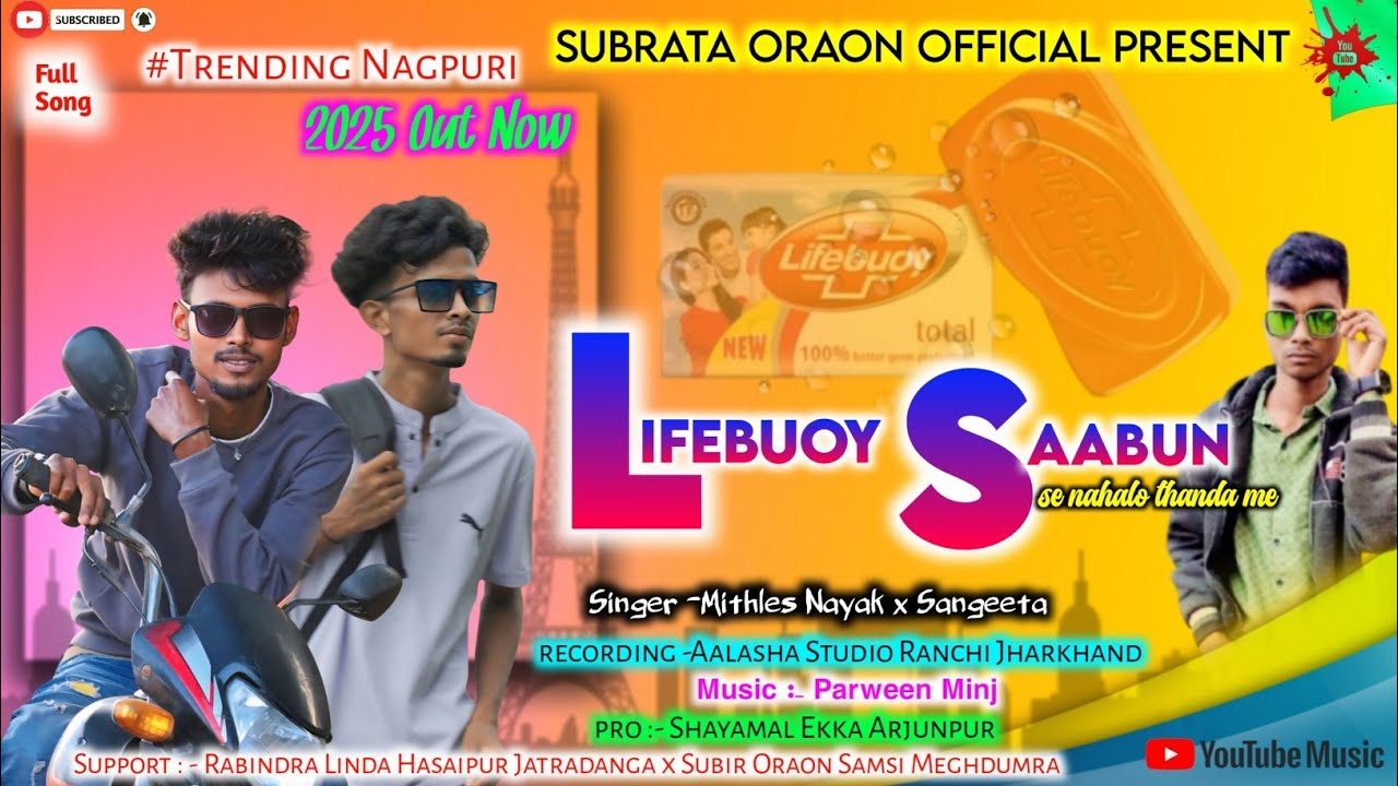 Lifebuoy Sabbon Se Nahalo Thanda Me।। Singer -Mithles Nayak x Sangeeta 2025 hit song