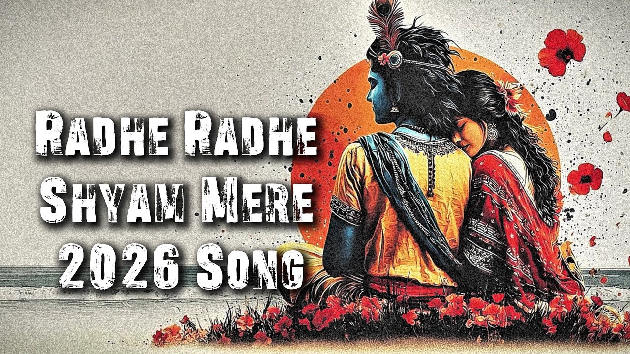 Radhe Radhe Shyam Mere 2026 | Official Song