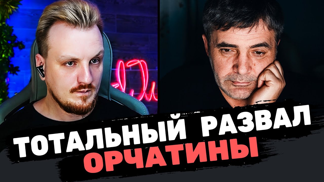 Царь империи великай