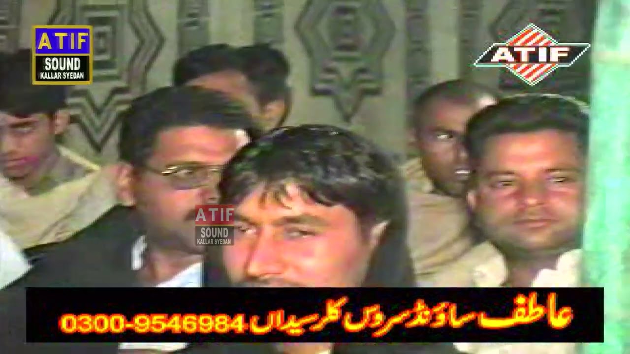 راجہ عابد ضمیر ۔ حاجی غلام رسول ۔ اپنے دور کا یاد گار ۔ تحصیل کلر سیداں مغل آباد۔  27,11,2011