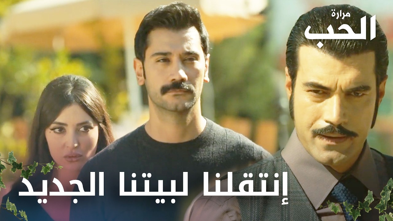 أمير جن جنونو لما شاف أيمن صار جارو - الحلقة 172 - مرارة الحب - Bir Zamanlar Çukurova