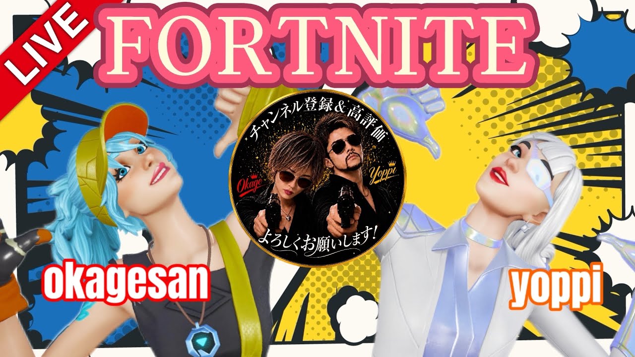 Fortniteやらないと！【ブッシュチャレンジ】
