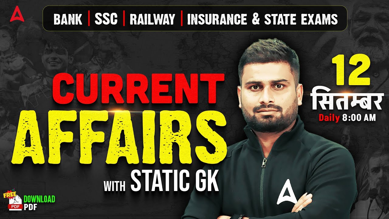 Bank & Insurance Exams | 12 Sep 2025 Current Affairs with Static GK | By Vaibhav Srivastava
