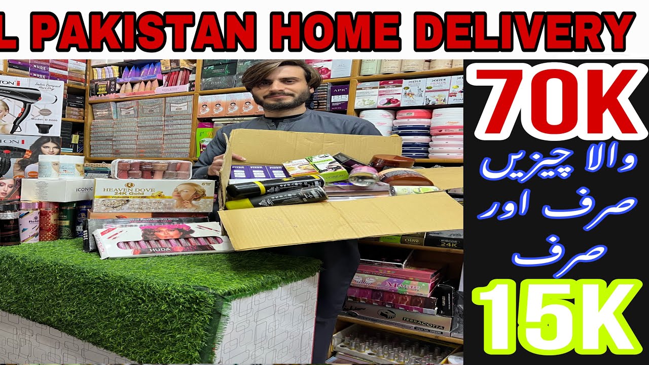 70000 wala chezy seraf aor seraf 15000 mein ||wholesale market Rawalpindi ||All Pakistan home delive