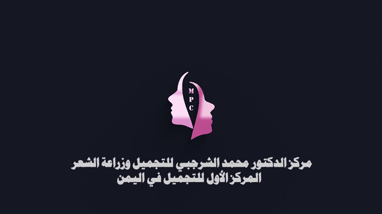 نصائح وإرشادات حول زراعة الشعر في مركز الدكتور محمد الشرجبي