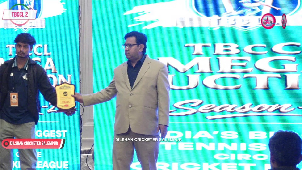 TBCCL MEGA  AUCTION