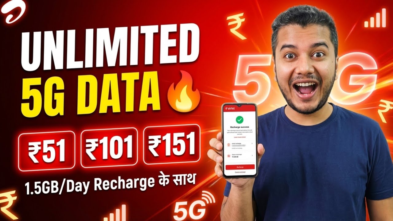Airtel ₹51 ₹101 ₹151 Unlimited 5G Plan 🔥 1.5GB/Day Recharge के साथ | Airtel 5G Plan 2026
