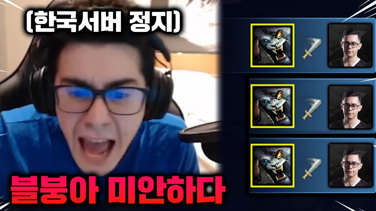 TF Blade를 정지먹게한 근본 한국장인의 매운맛🔥