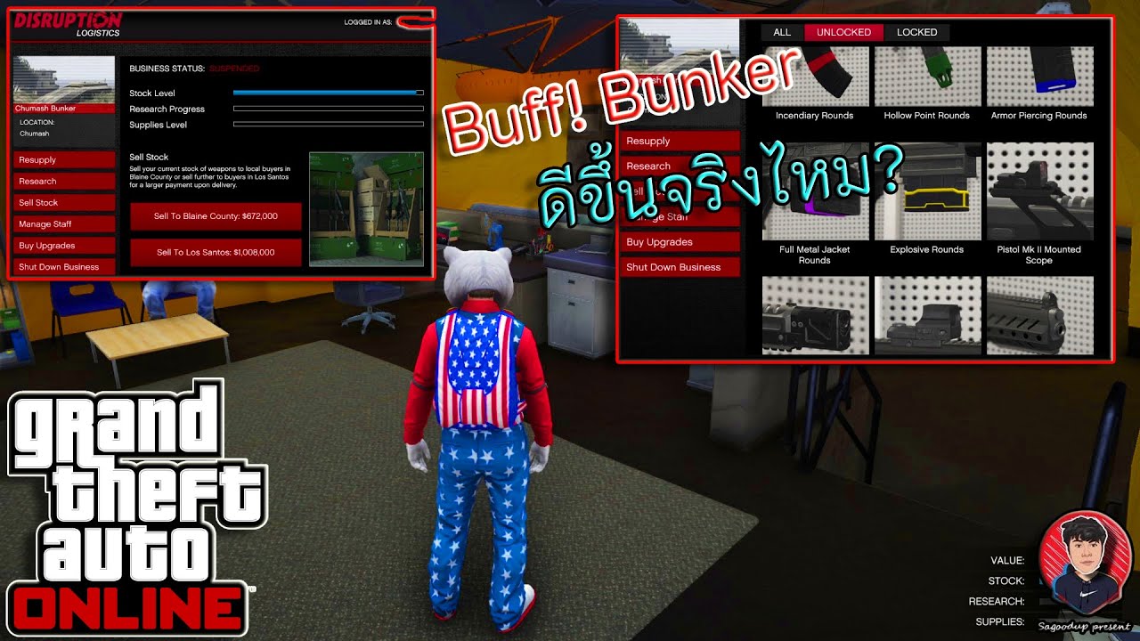 อธิบายการทำงานหลังบัฟ! Bunker | GTA V Online